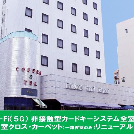 小牧シティホテル المظهر الخارجي الصورة