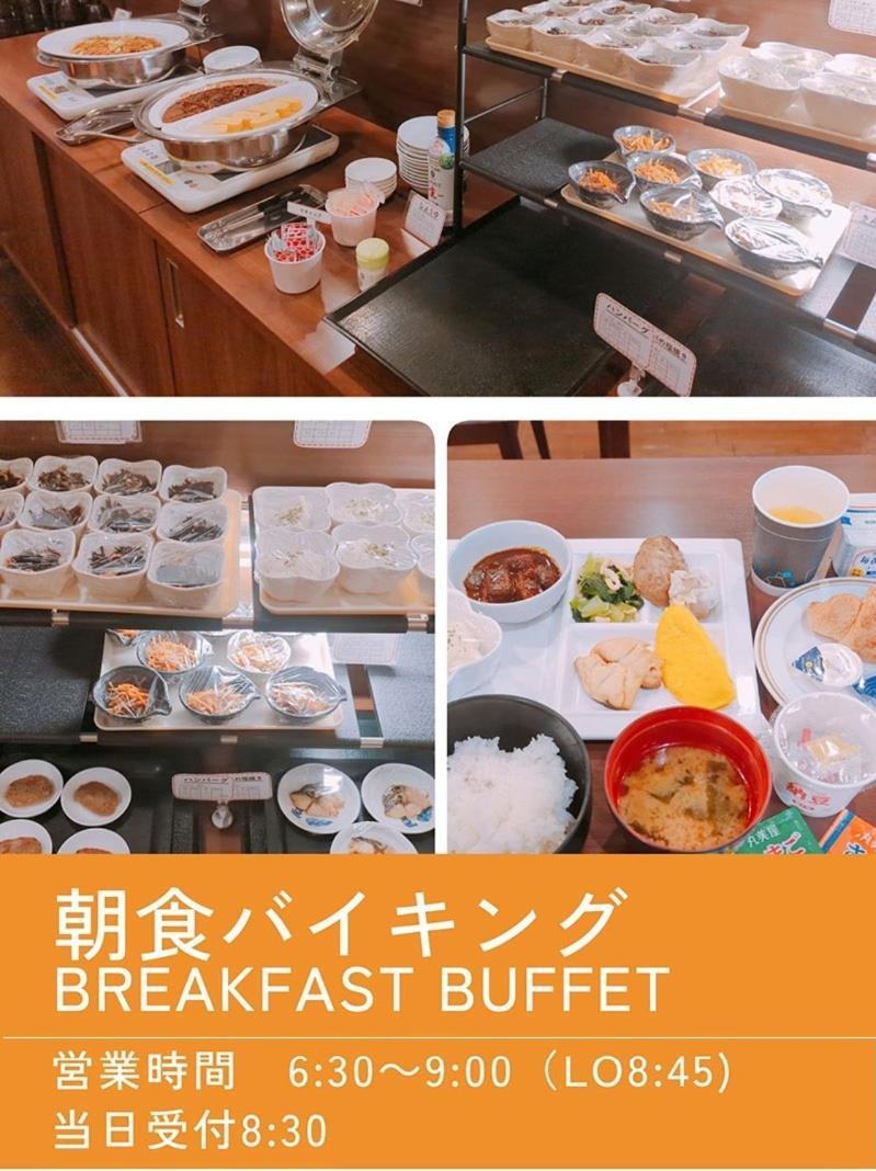 小牧シティホテル المظهر الخارجي الصورة